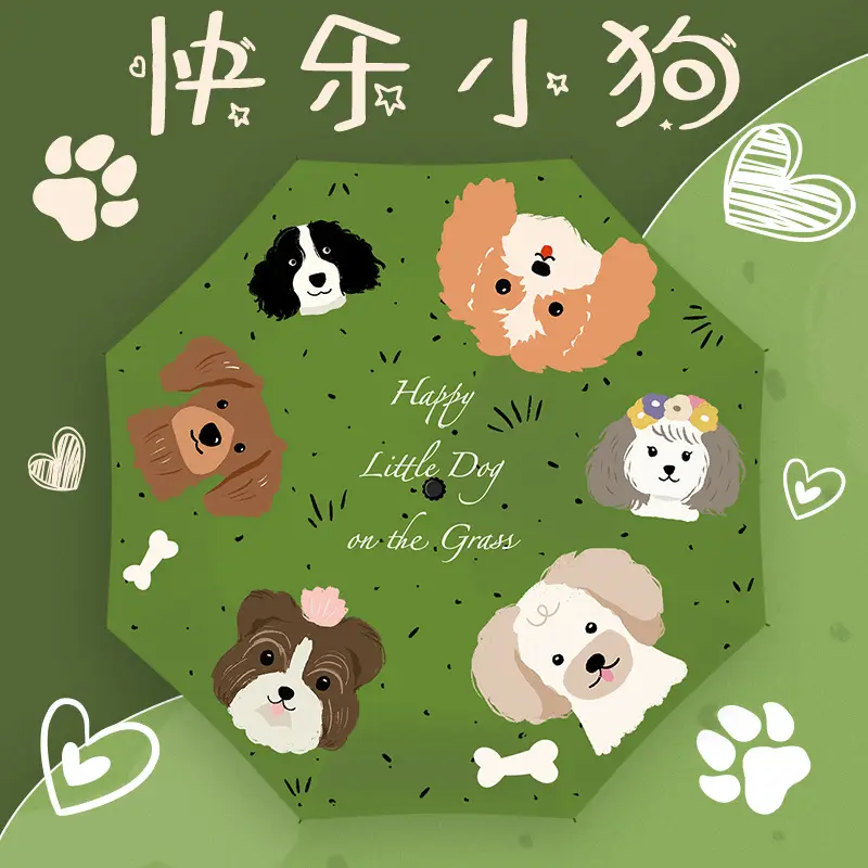 Cute Puppy Sunscreen Umbrella Black Glue - Image 3