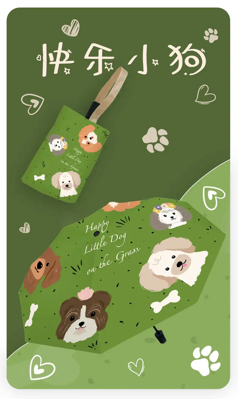 Cute Puppy Sunscreen Umbrella Black Glue — feature 1