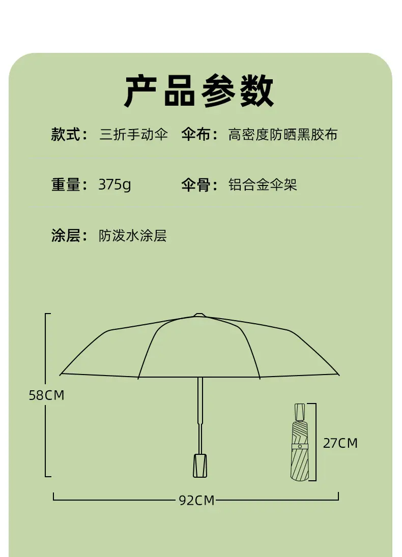Cute Puppy Sunscreen Umbrella Black Glue — feature 11