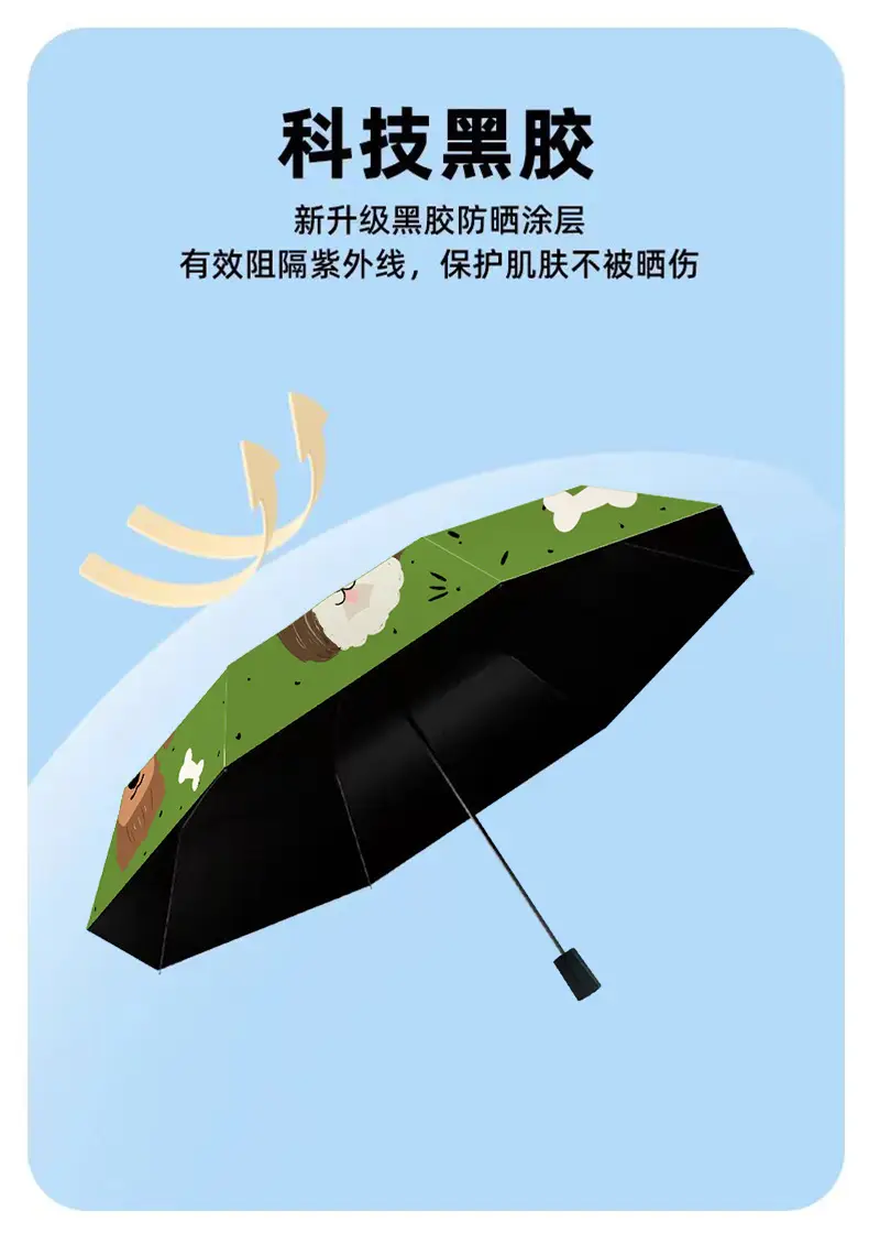 Cute Puppy Sunscreen Umbrella Black Glue — feature 4