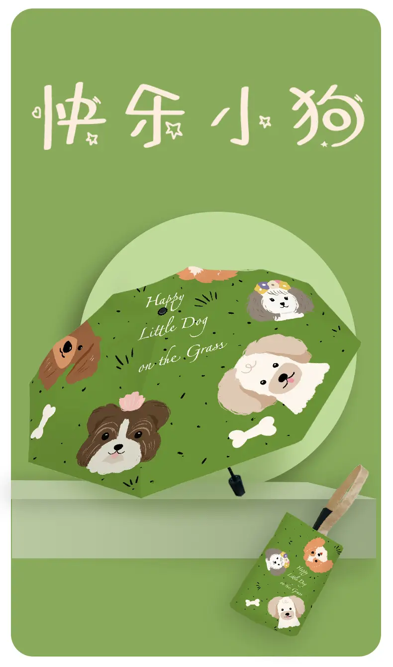 Cute Puppy Sunscreen Umbrella Black Glue — feature 5