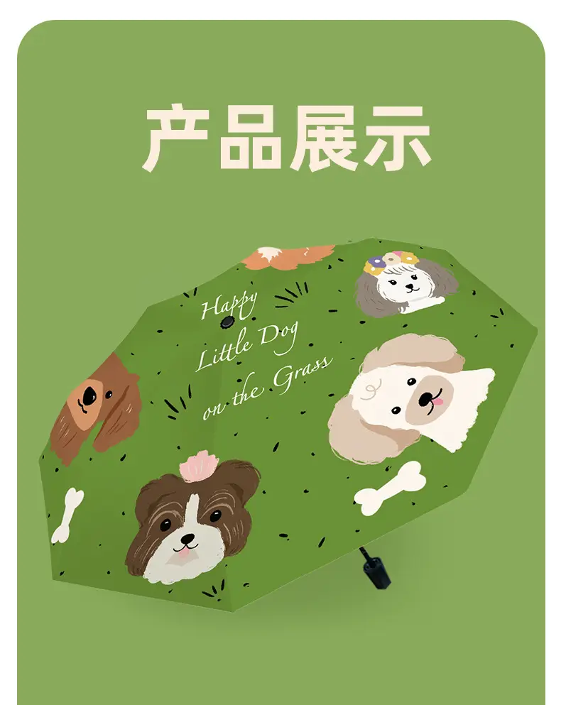 Cute Puppy Sunscreen Umbrella Black Glue — feature 6