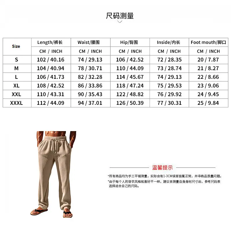 Men Striped Ribbed Pants Grey Wide Leg Casual — feature 5