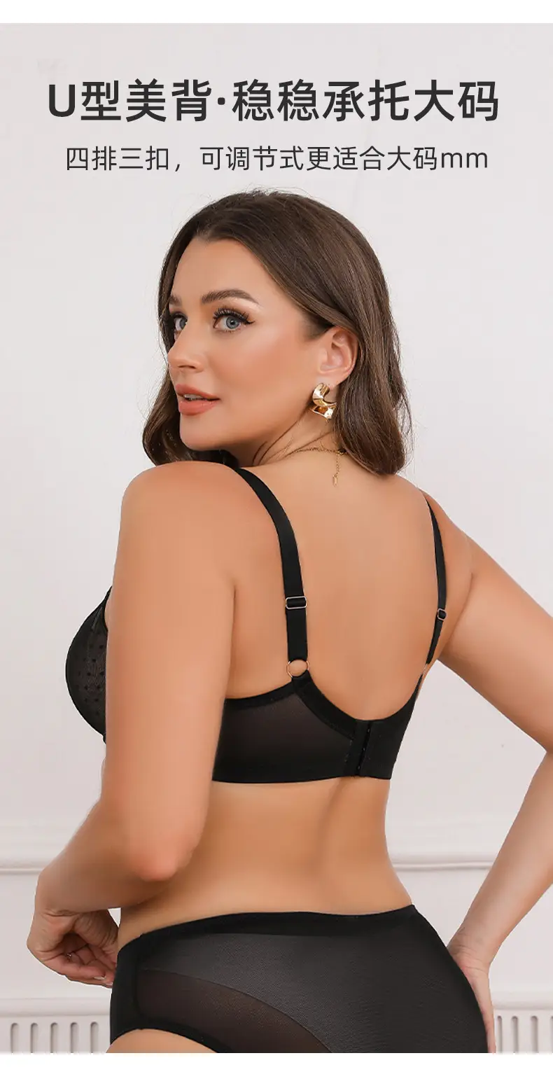 Black Lace Bra for Plus Size Women Wholesale — feature 14