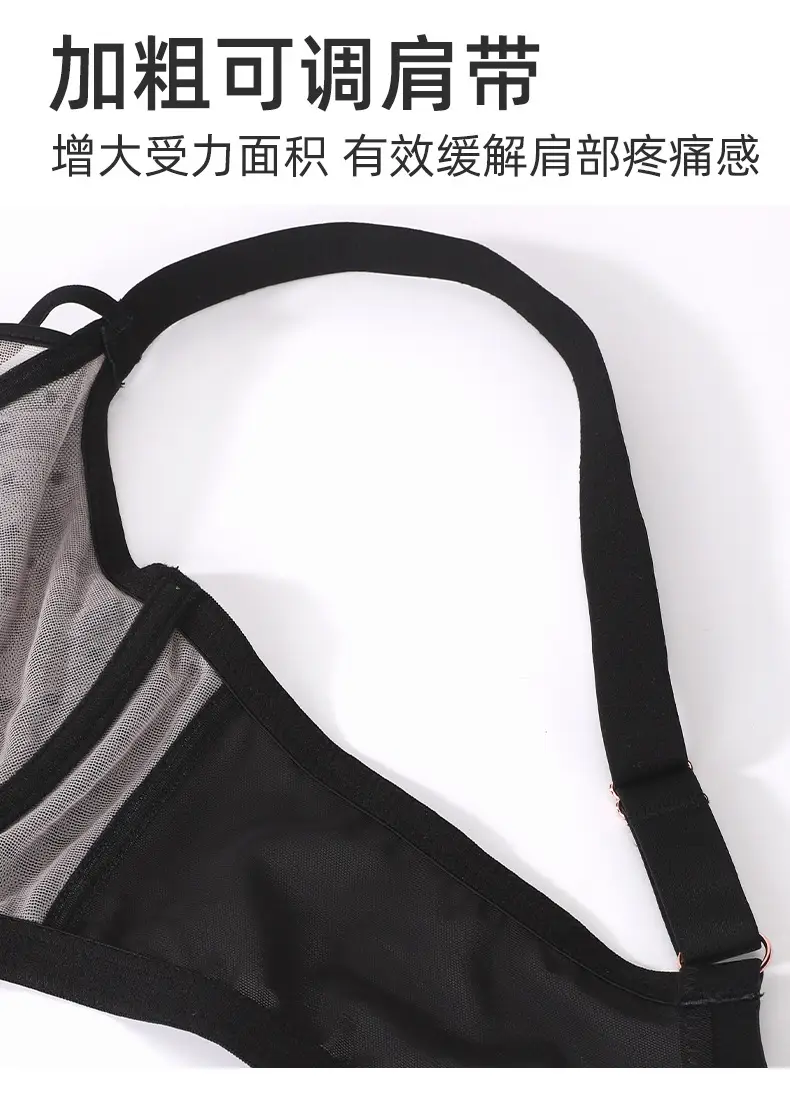 Black Lace Bra for Plus Size Women Wholesale — feature 19