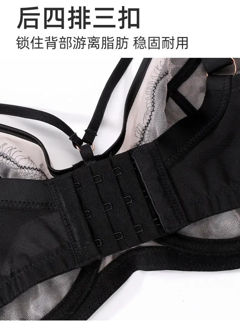 Black Lace Bra for Plus Size Women Wholesale — feature 20