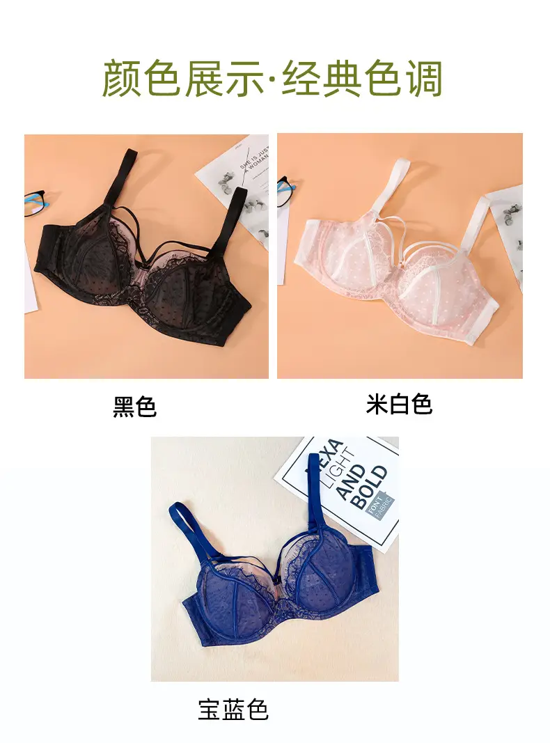 Black Lace Bra for Plus Size Women Wholesale — feature 8