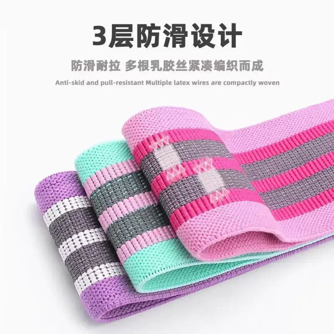 Yoga belt resistance belt hip ring squat hip ring elastic belt tension ring beautiful hip ring stretch belt tension belt
