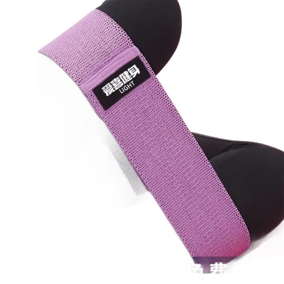 Yoga belt resistance belt hip ring squat hip ring elastic belt tension ring beautiful hip ring stretch belt tension belt
