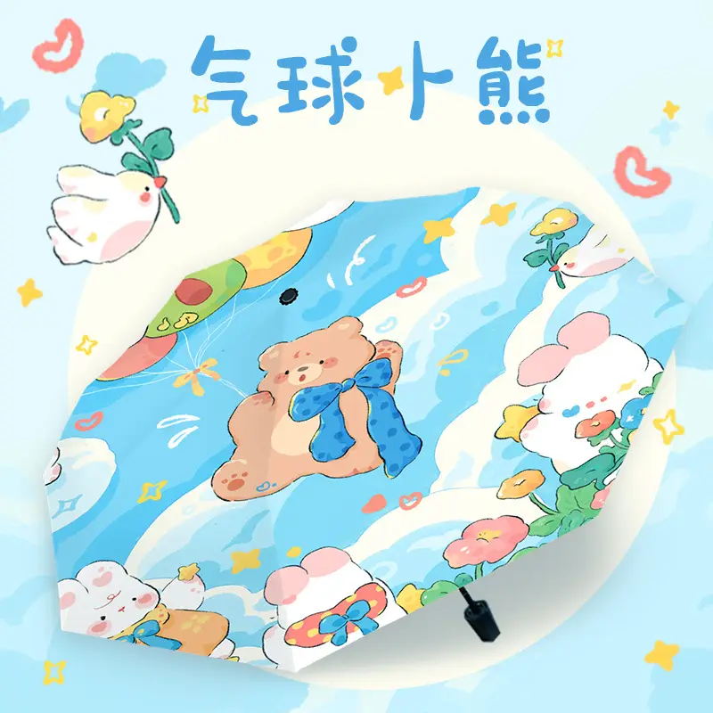 Balloon Bear Cartoon Handbag UV Umbrella for School