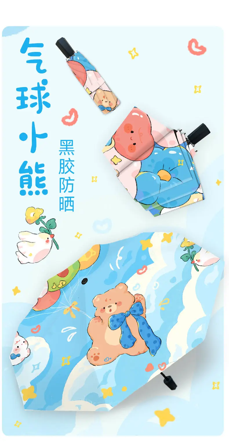 Balloon Bear Cartoon Handbag UV Umbrella for School — feature 1