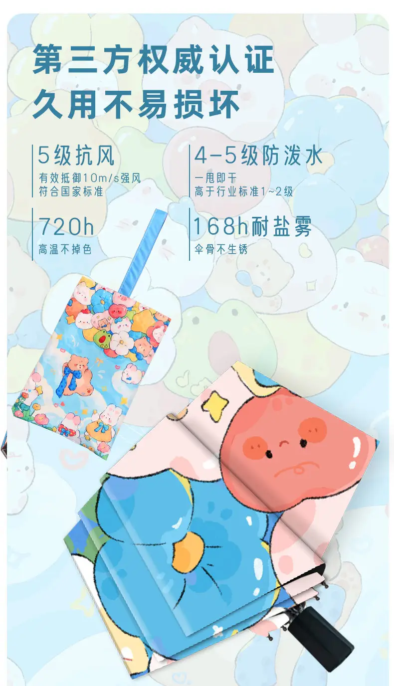 Balloon Bear Cartoon Handbag UV Umbrella for School — feature 10