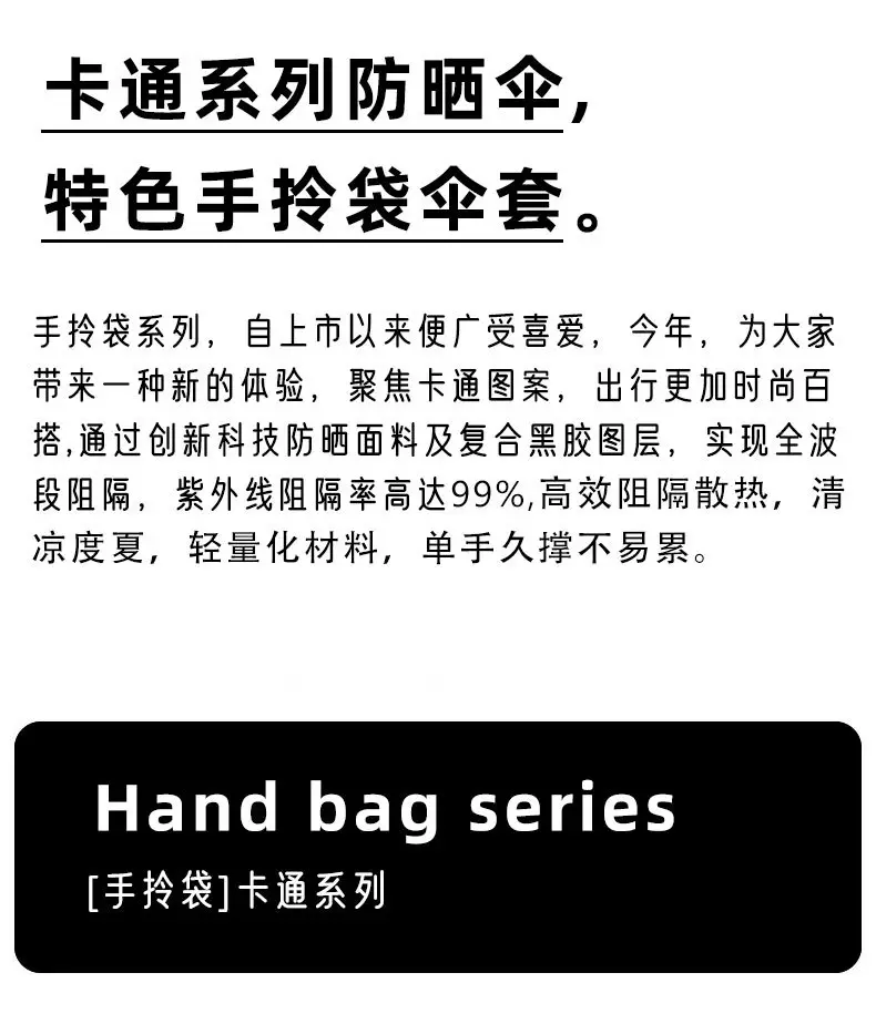 Balloon Bear Cartoon Handbag UV Umbrella for School — feature 2