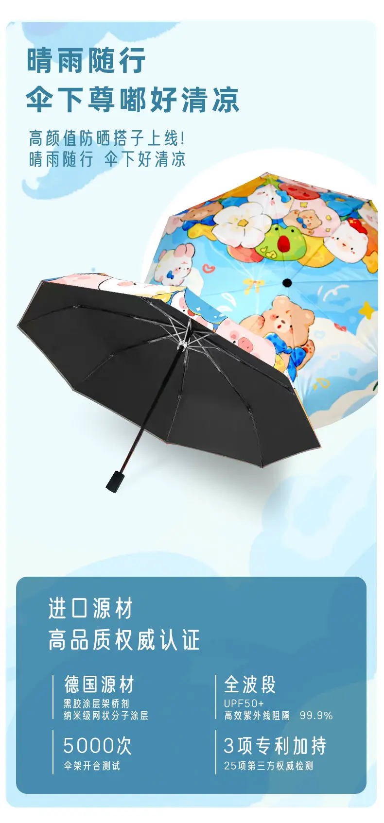 Balloon Bear Cartoon Handbag UV Umbrella for School — feature 4