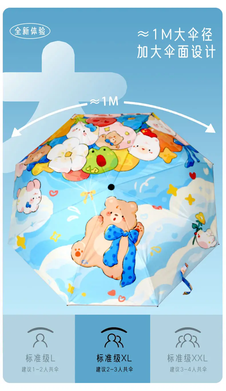 Balloon Bear Cartoon Handbag UV Umbrella for School — feature 7