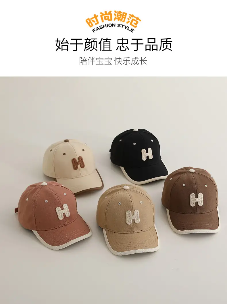 Men's Brown H Logo Baseball Cap — feature 1