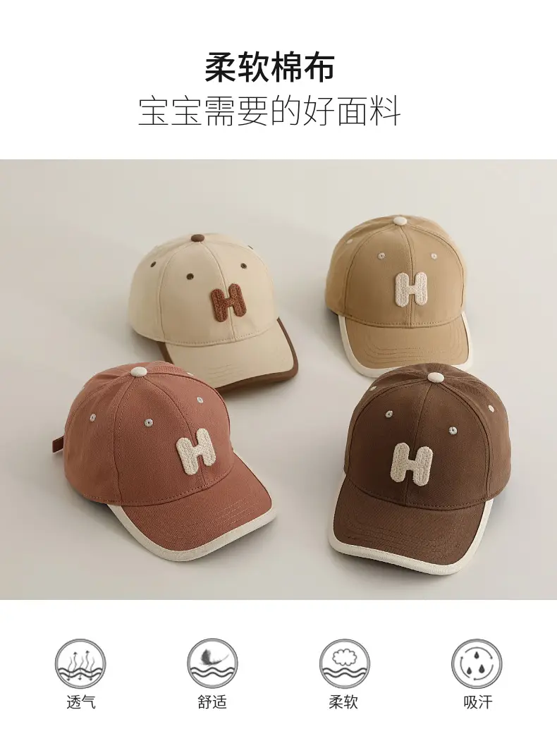 Men's Brown H Logo Baseball Cap — feature 2
