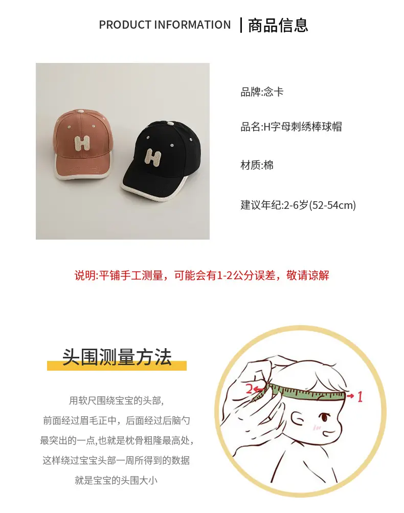 Men's Brown H Logo Baseball Cap — feature 4