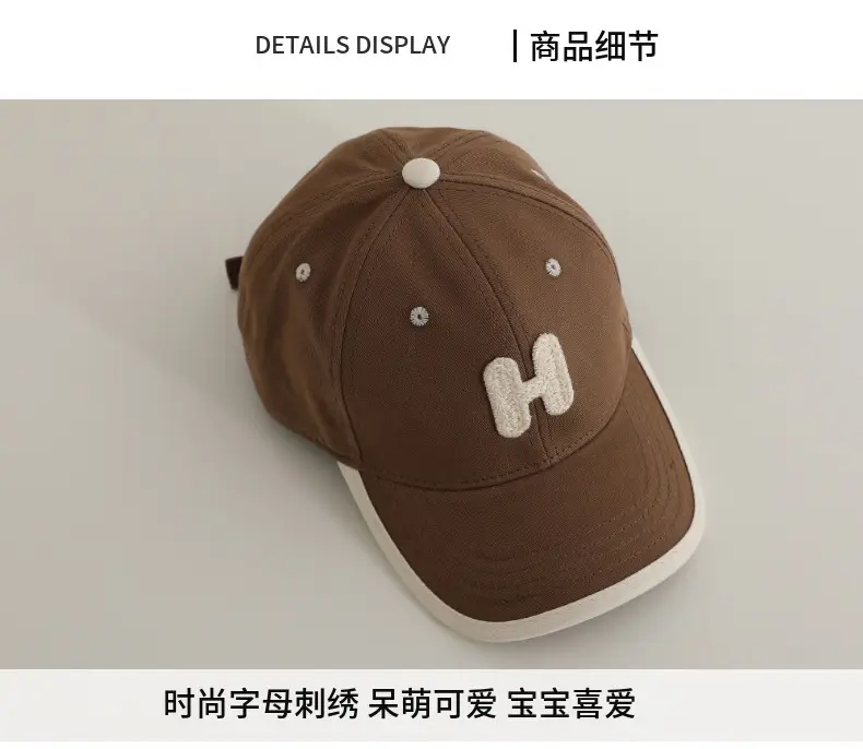 Men's Brown H Logo Baseball Cap — feature 5