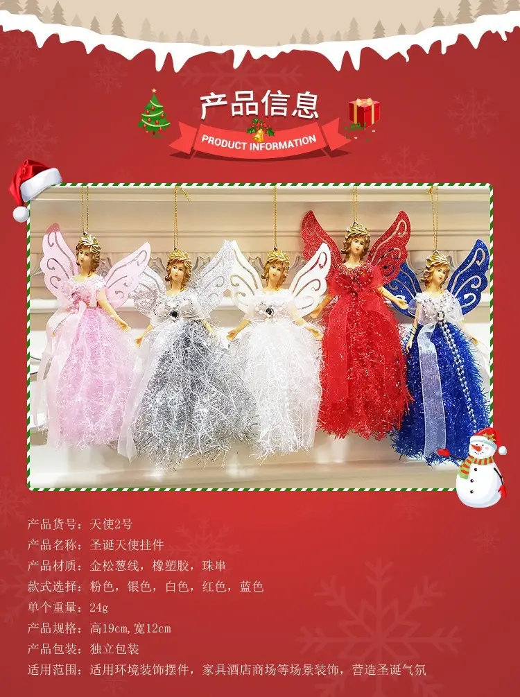 Three-Dimensional Angel Lace Pendant for Christmas Tree Decor — feature 3