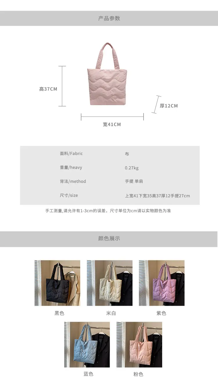 Light Blue Embroidered Padded Shoulder Bag for Women — feature 2