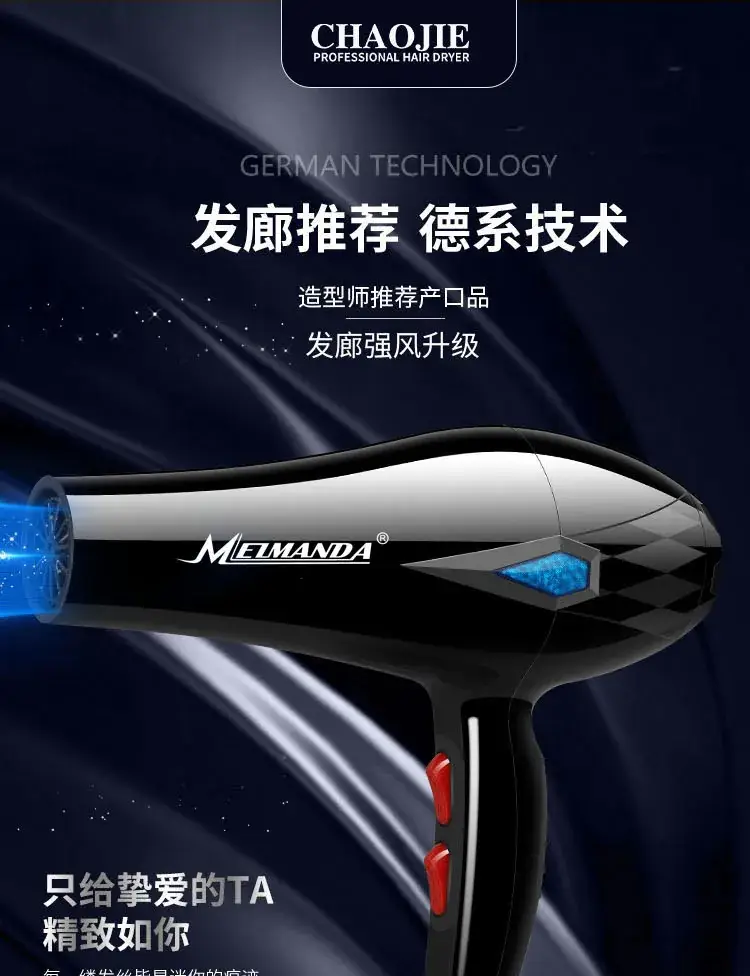 Hair Dryer with Adjustable Power & Cold Air — feature 1