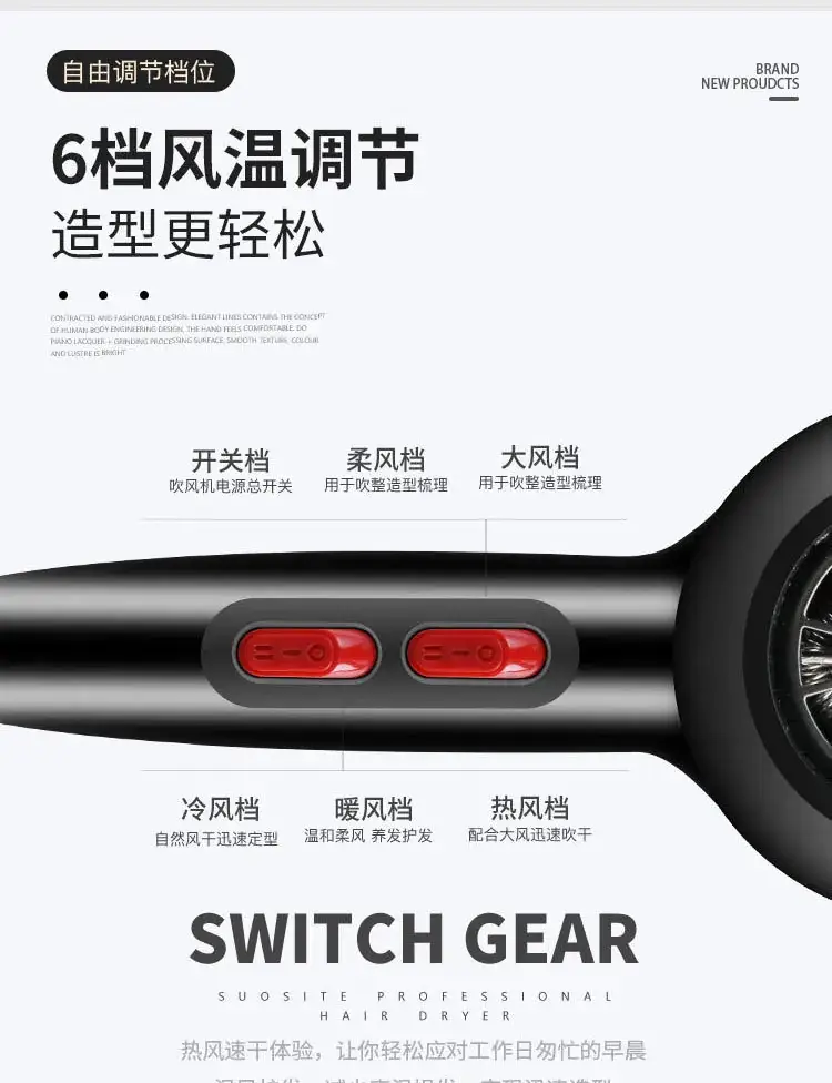 Hair Dryer with Adjustable Power & Cold Air — feature 12