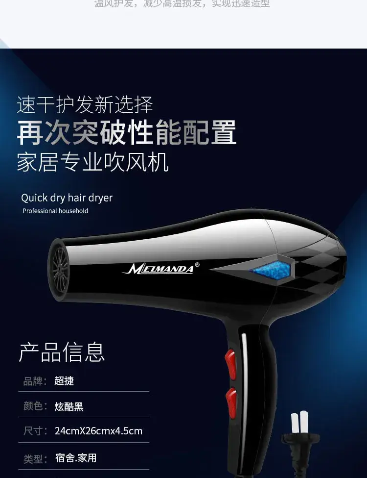 Hair Dryer with Adjustable Power & Cold Air — feature 13