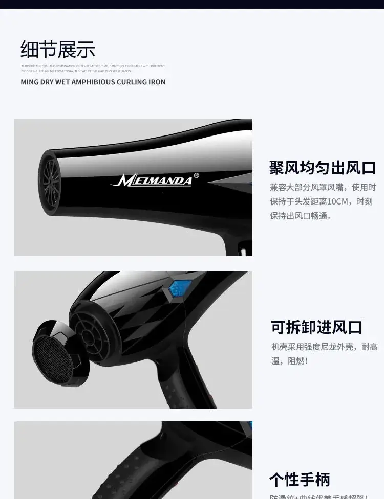 Hair Dryer with Adjustable Power & Cold Air — feature 15