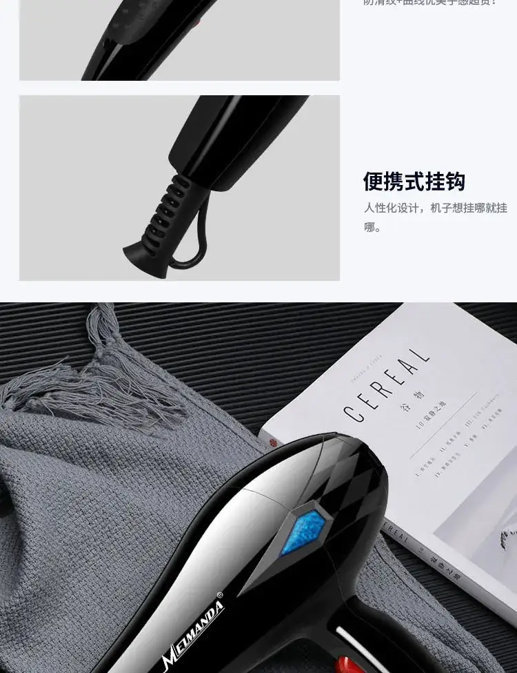 Hair Dryer with Adjustable Power & Cold Air — feature 16