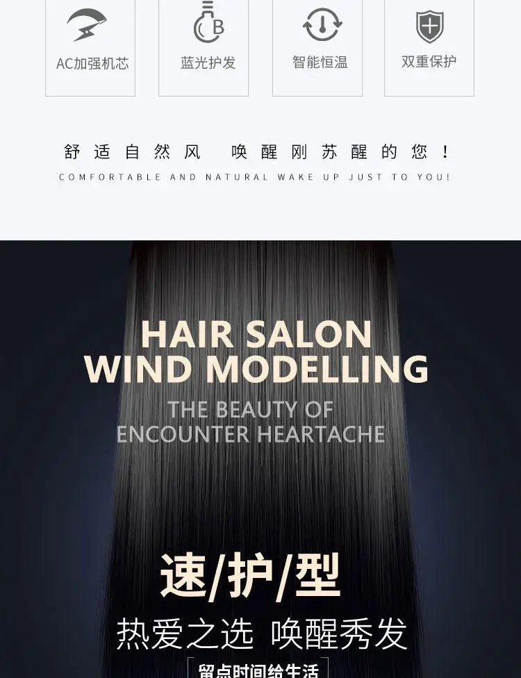 Hair Dryer with Adjustable Power & Cold Air — feature 4