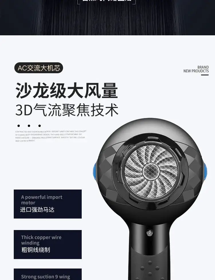 Hair Dryer with Adjustable Power & Cold Air — feature 5