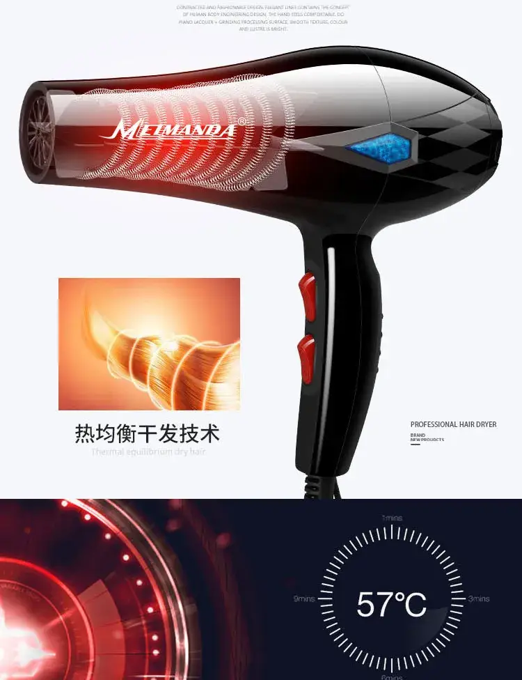Hair Dryer with Adjustable Power & Cold Air — feature 7