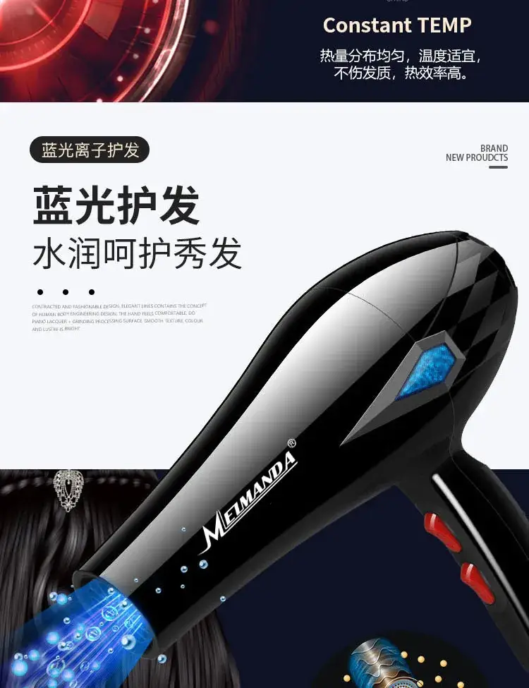 Hair Dryer with Adjustable Power & Cold Air — feature 8