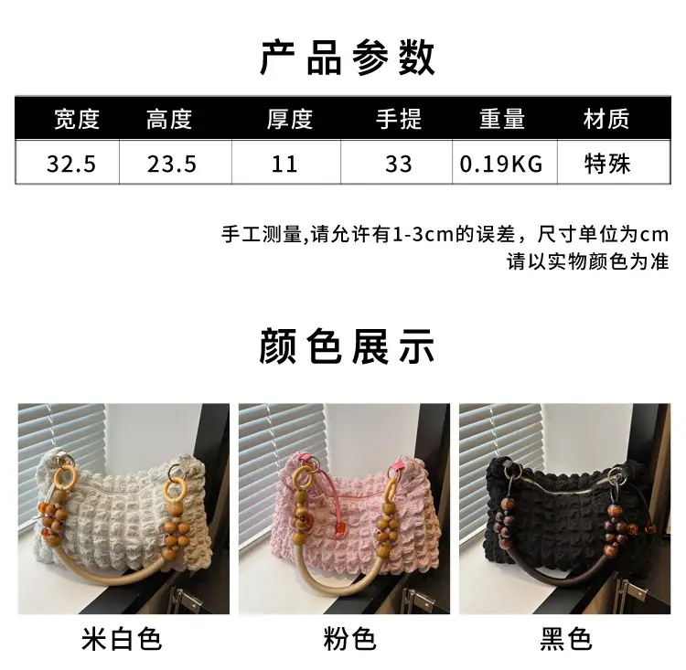Pink Bubble Shoulder Bag for Girls 2024 — feature 3