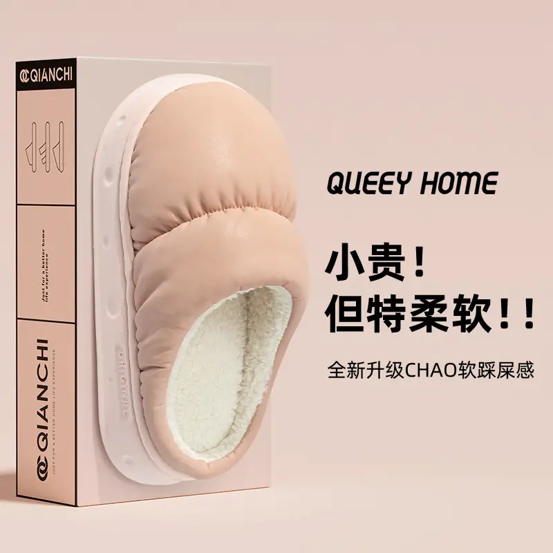 Latex Bacteriostatic Cotton Slippers Women's Autumn and Winter Waterproof Indoor Home Non-slip Wearing Plush Warm Cotton Shoes for Men - Image 5