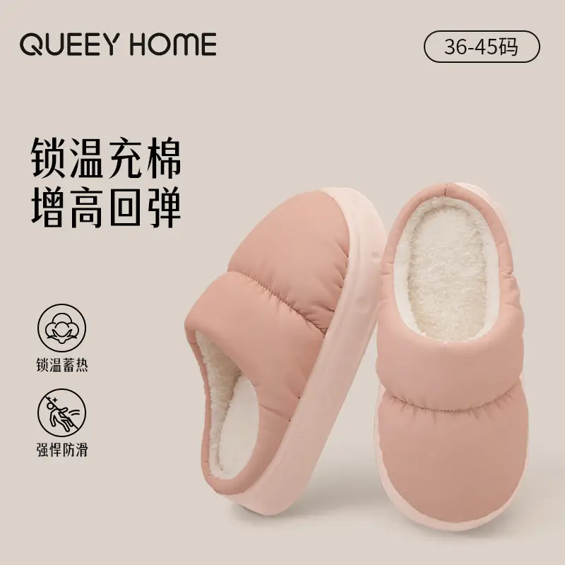 Latex Bacteriostatic Cotton Slippers Women's Autumn and Winter Waterproof Indoor Home Non-slip Wearing Plush Warm Cotton Shoes for Men - Image 6