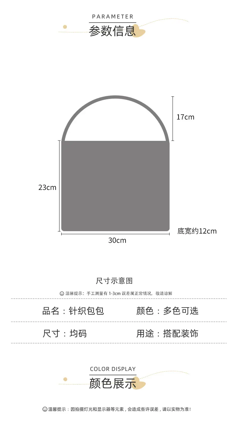 Knitted Drawstring Bucket Bag for Girls — feature 4