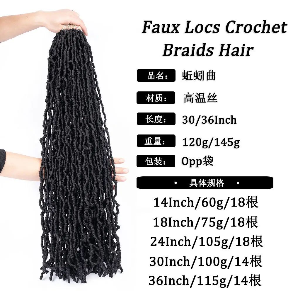 Earthworm Crochet Hair 14x18 Inch 120g/145g - Image 15