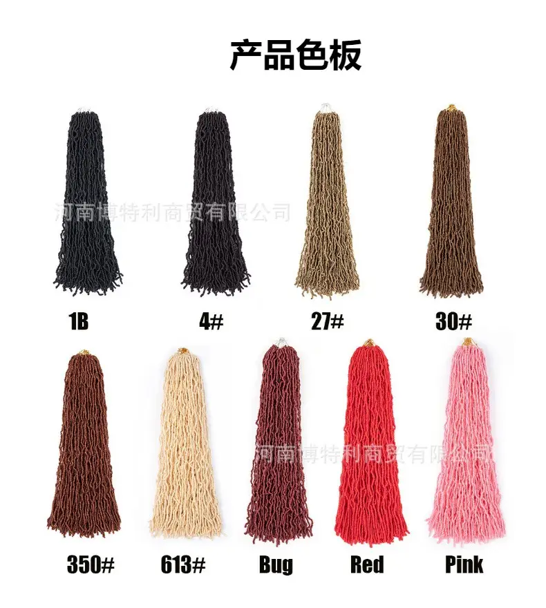 Earthworm Crochet Hair 14x18 Inch 120g/145g — feature 2