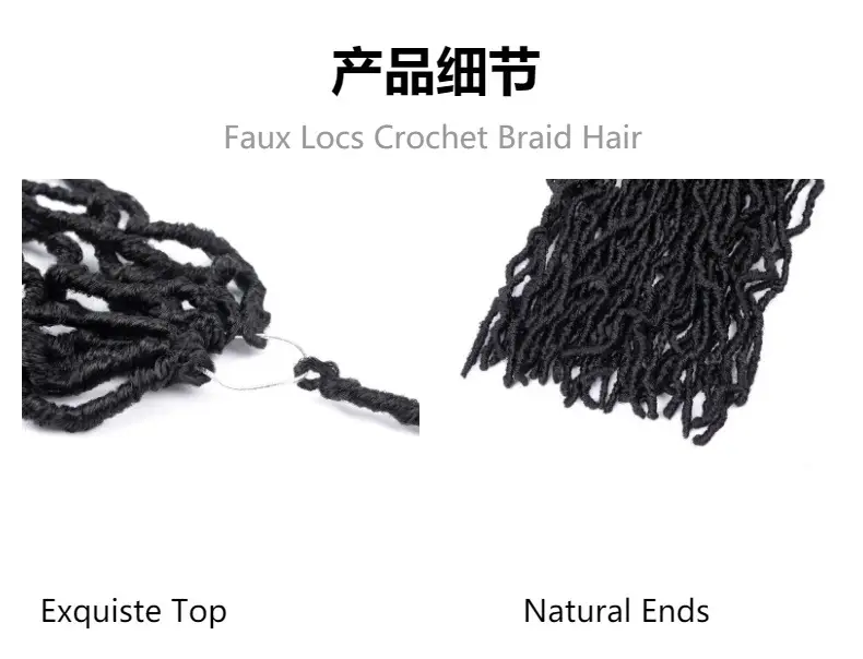 Earthworm Crochet Hair 14x18 Inch 120g/145g — feature 3