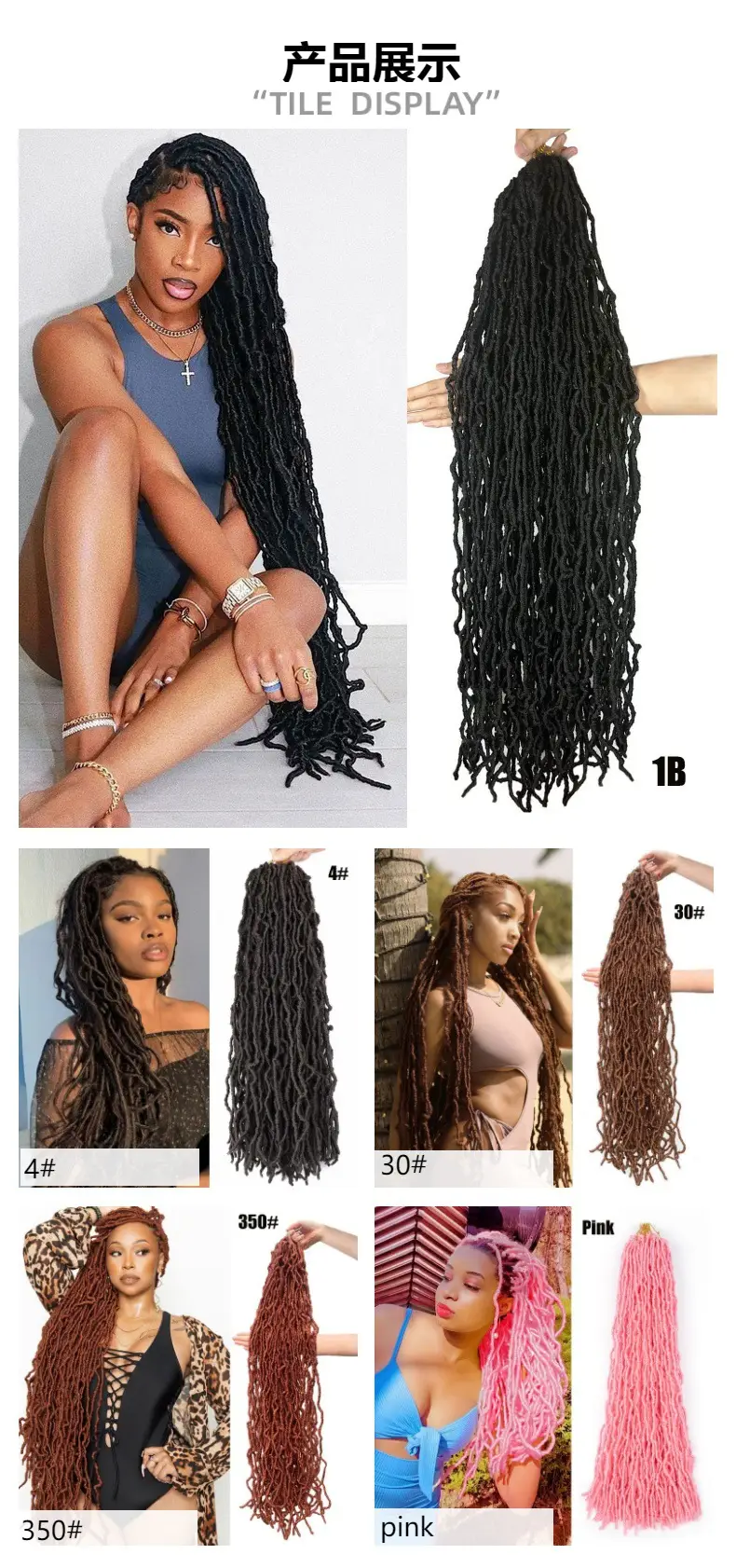 Earthworm Crochet Hair 14x18 Inch 120g/145g — feature 5