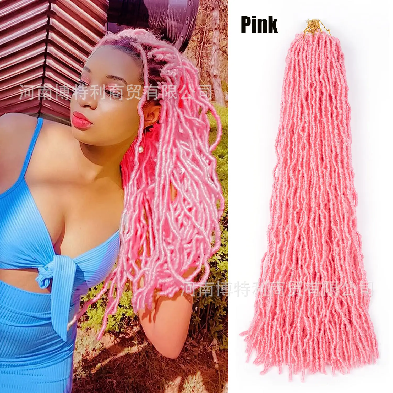 Earthworm Crochet Hair 14x18 Inch 120g/145g - Image 11