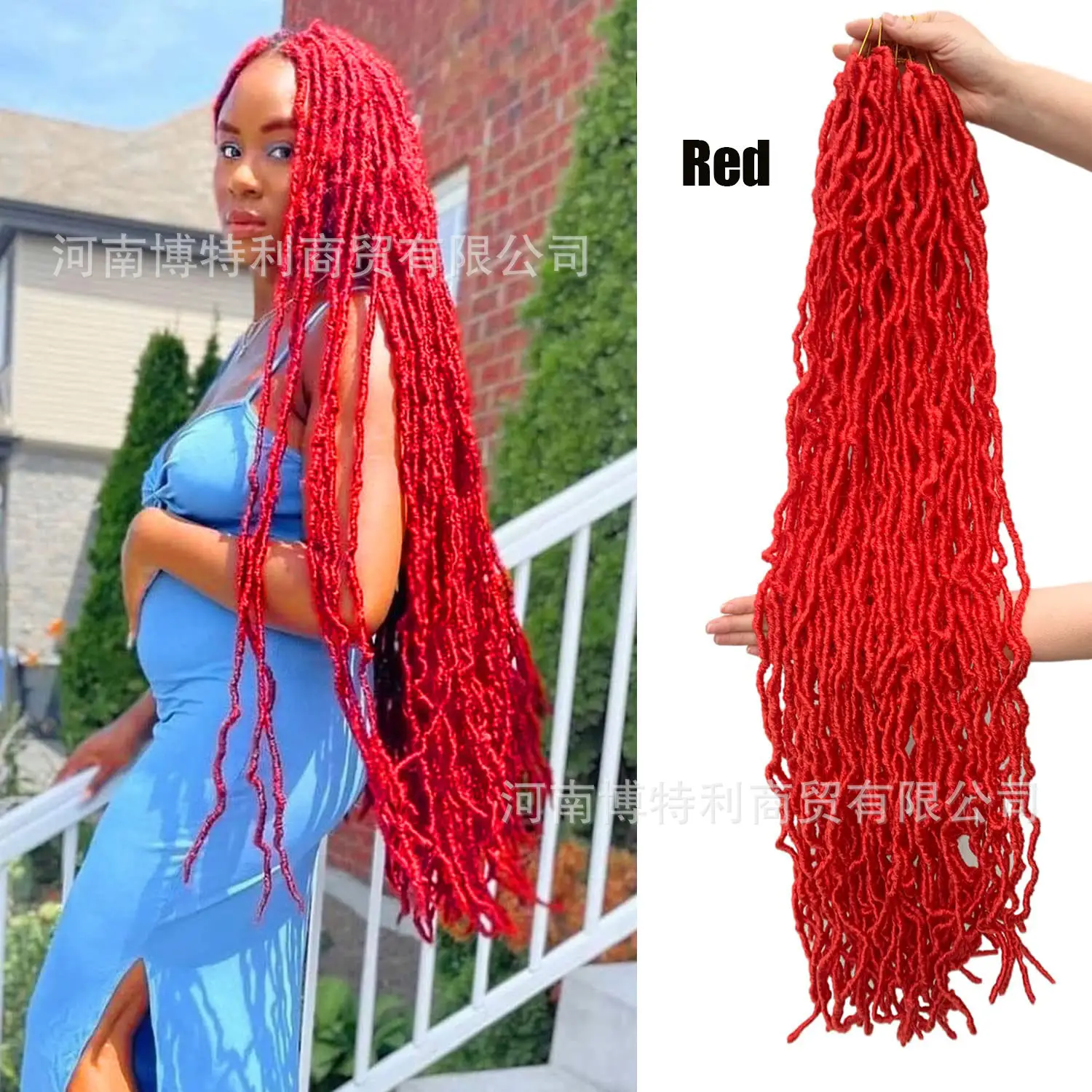 Earthworm Crochet Hair 14x18 Inch 120g/145g - Image 12