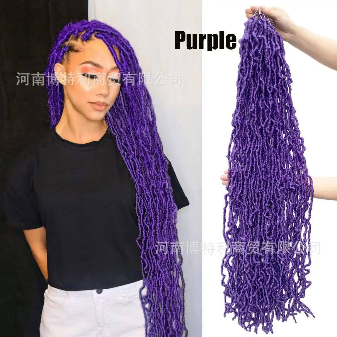 Earthworm Crochet Hair 14x18 Inch 120g/145g - Image 13