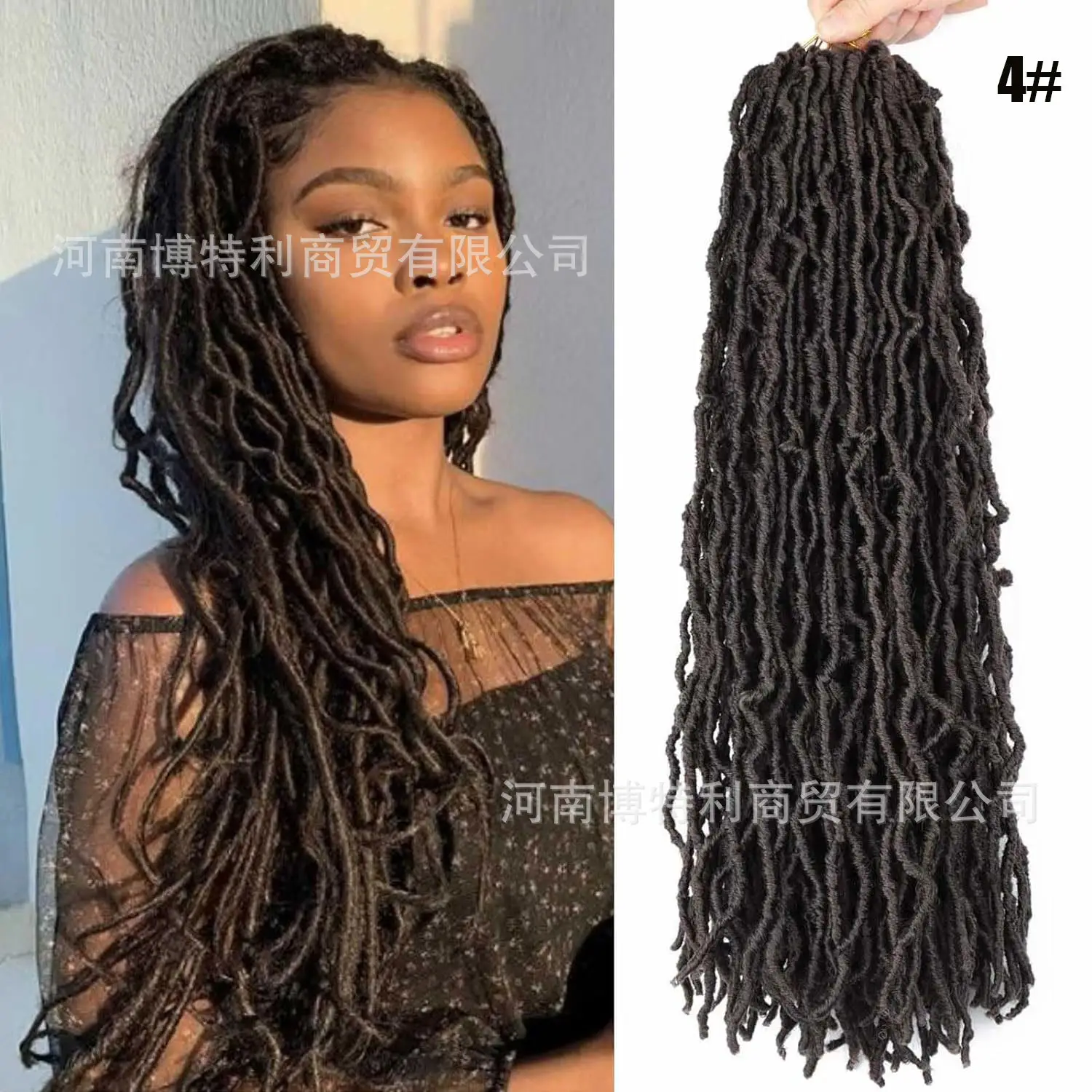 Earthworm Crochet Hair 14x18 Inch 120g/145g - Image 2