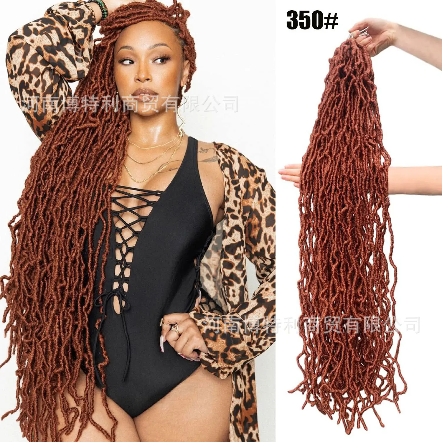 Earthworm Crochet Hair 14x18 Inch 120g/145g - Image 5