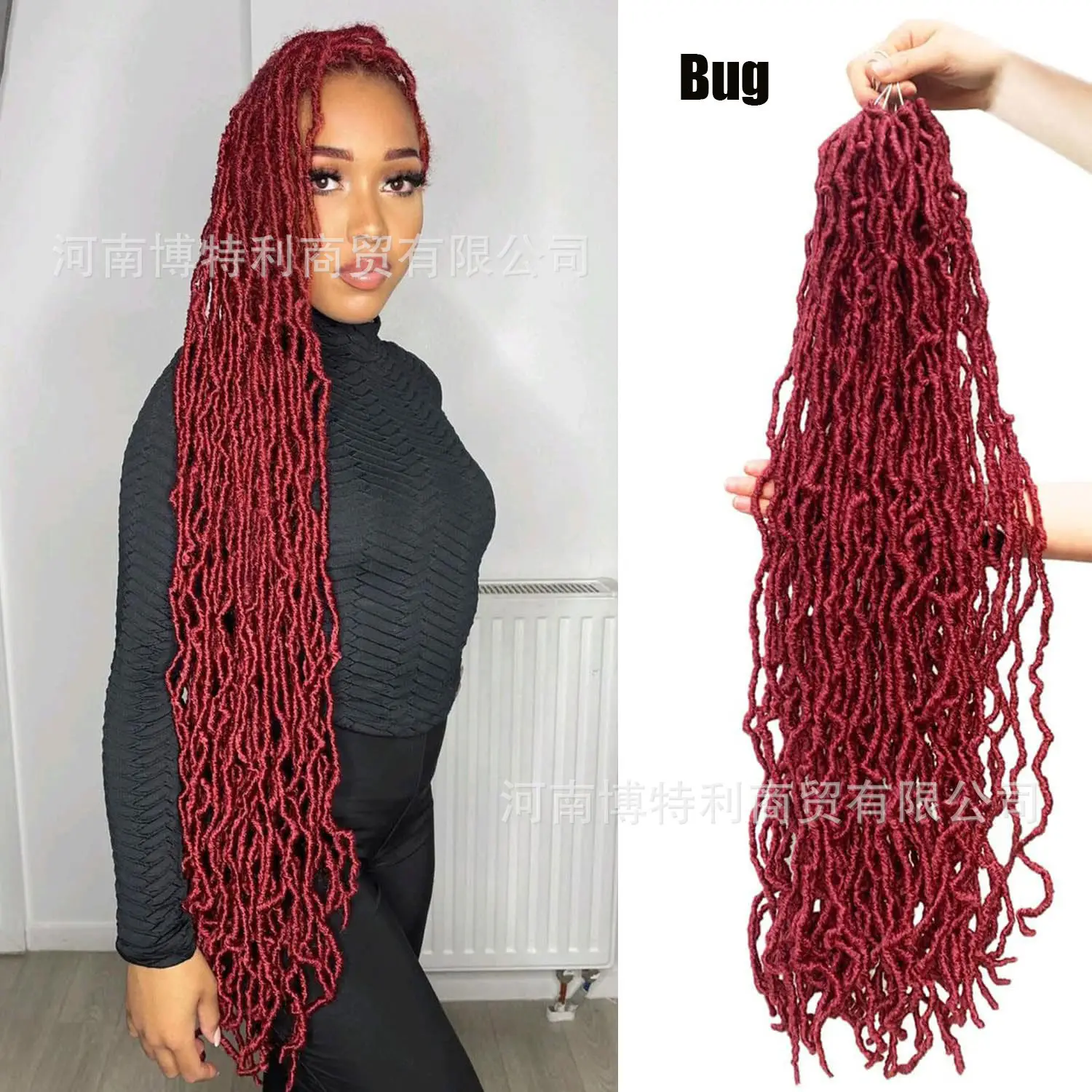 Earthworm Crochet Hair 14x18 Inch 120g/145g - Image 7