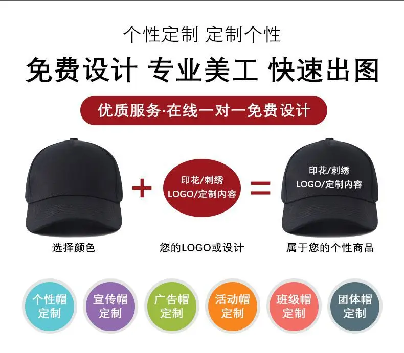 Men's White Cfmoto Cycling Cap with Durable E-Connect — feature 3