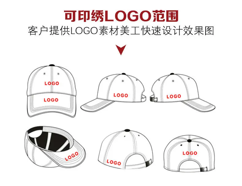 Men's White Cfmoto Cycling Cap with Durable E-Connect — feature 4